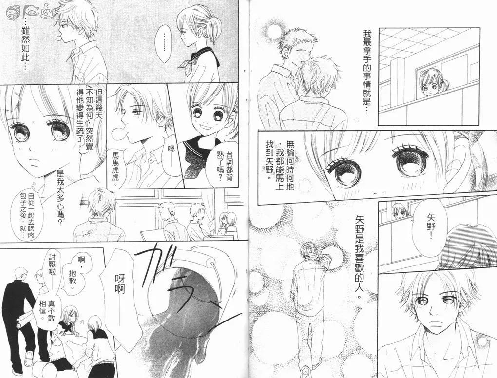 第 48 页