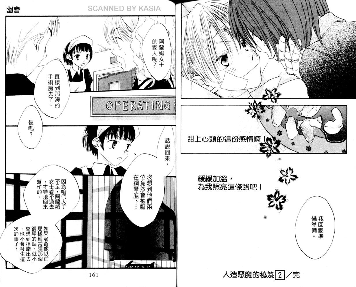 第 84 页