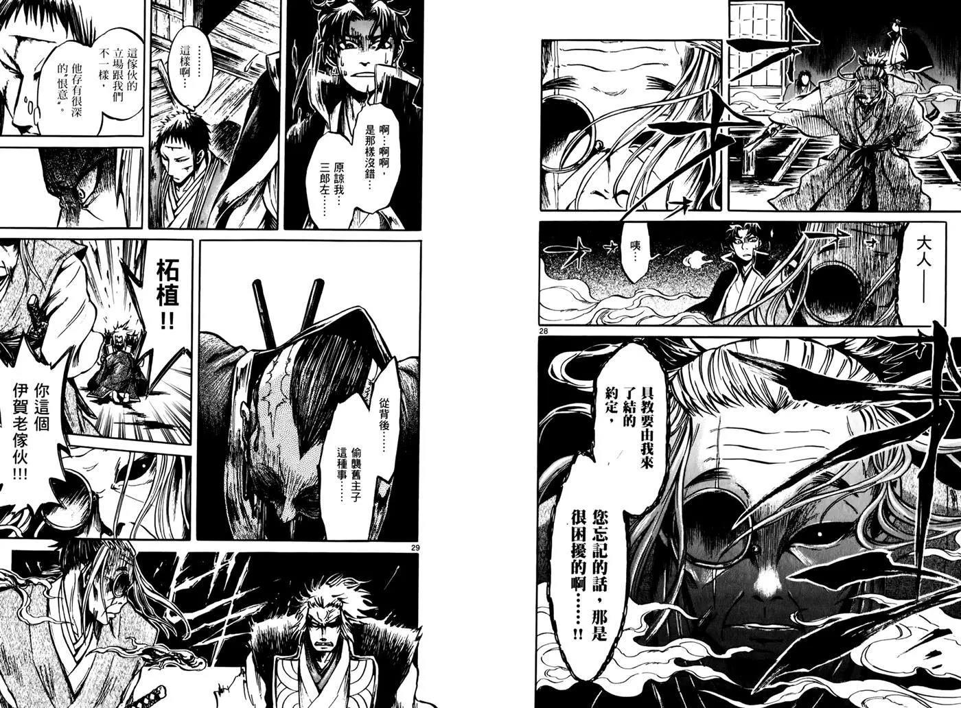 第 47 页
