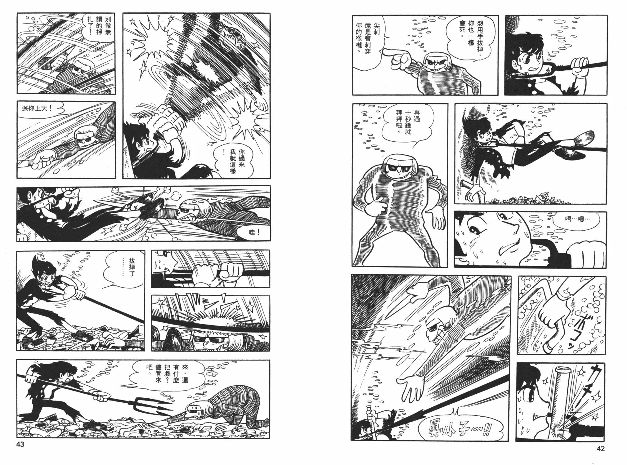 第 23 页