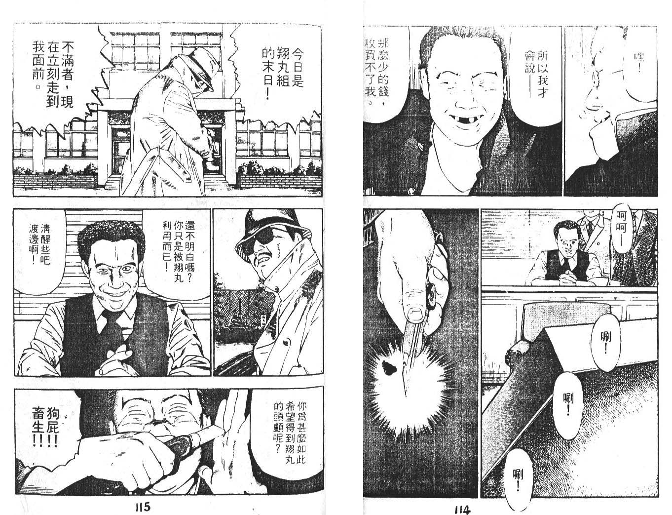 第 58 页