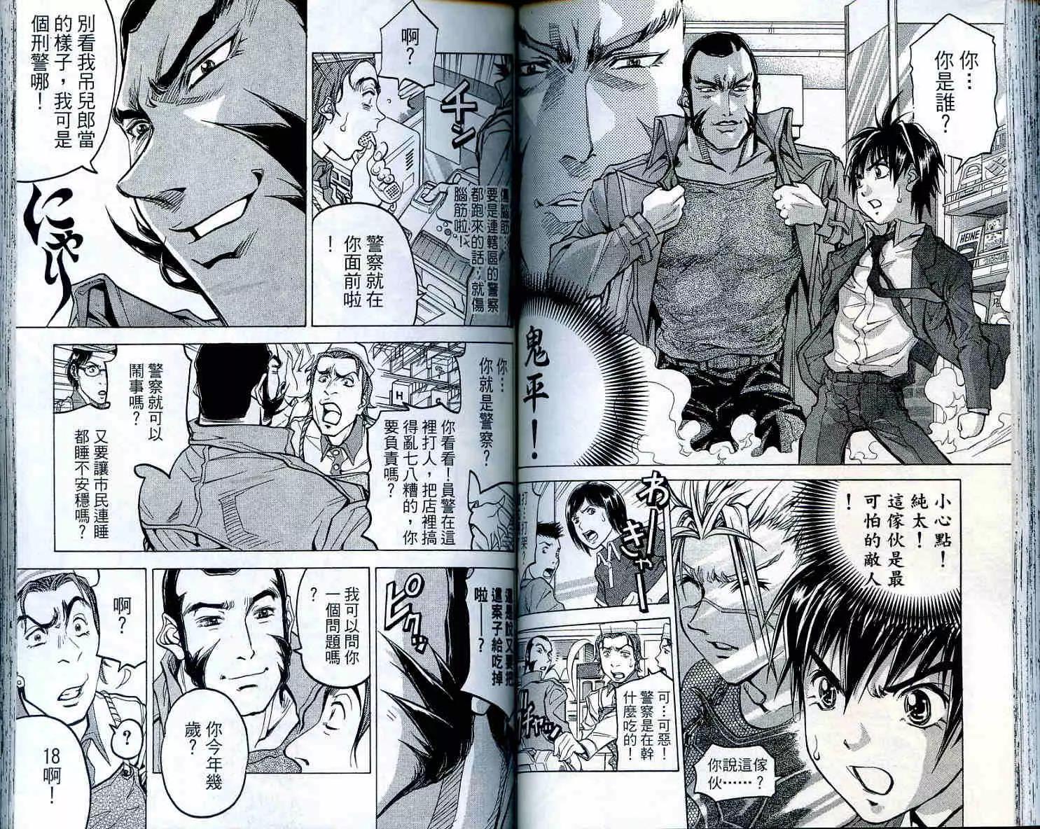 第 70 页