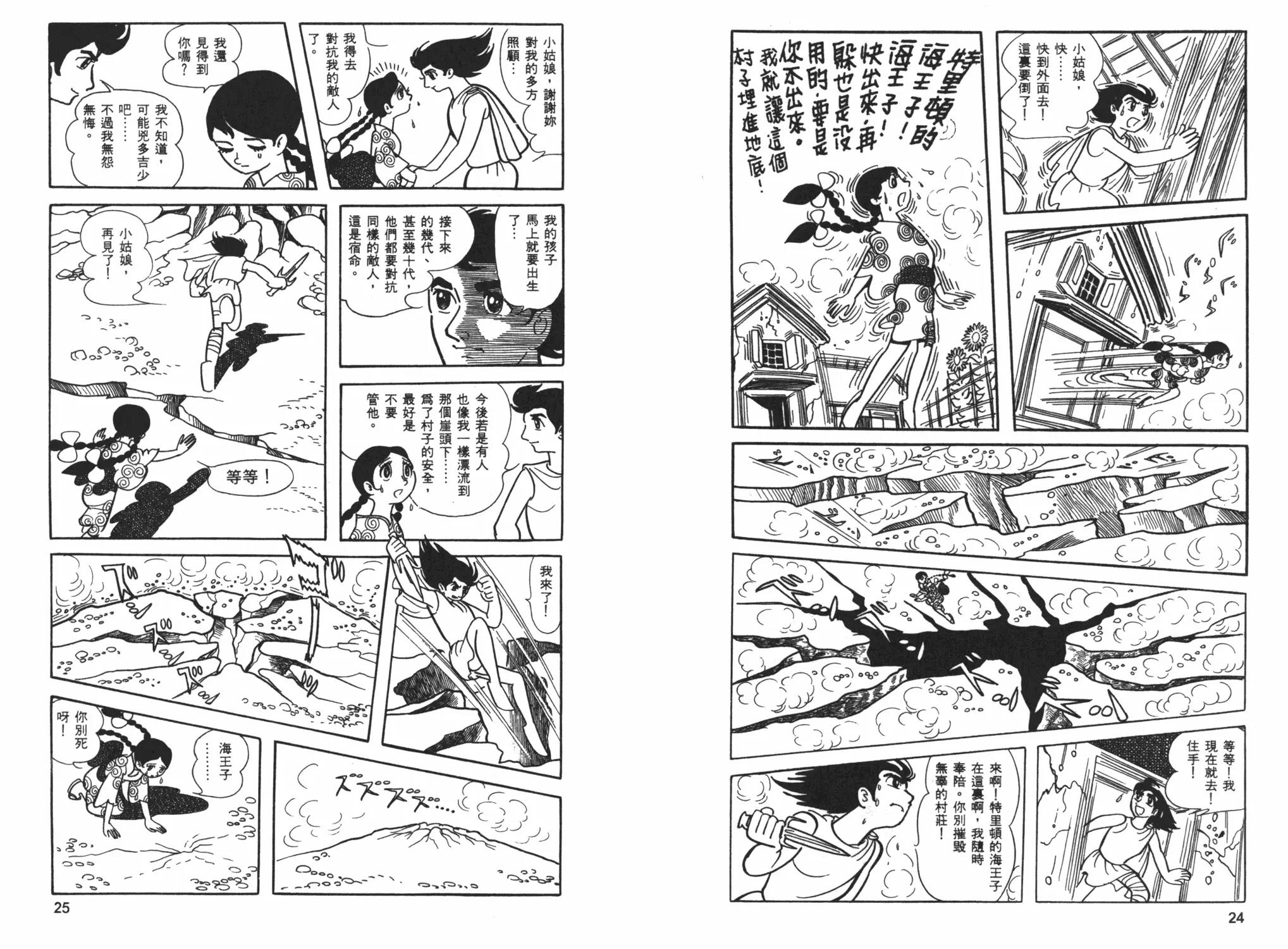 第 14 页