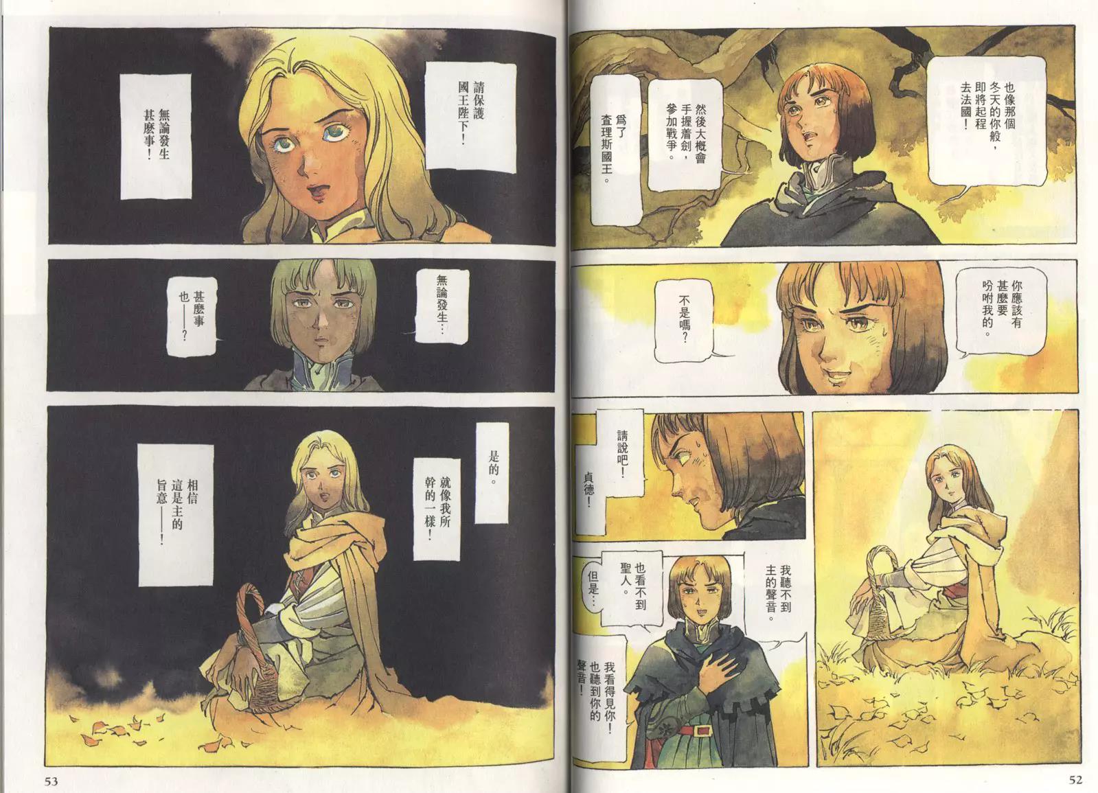 第 29 页