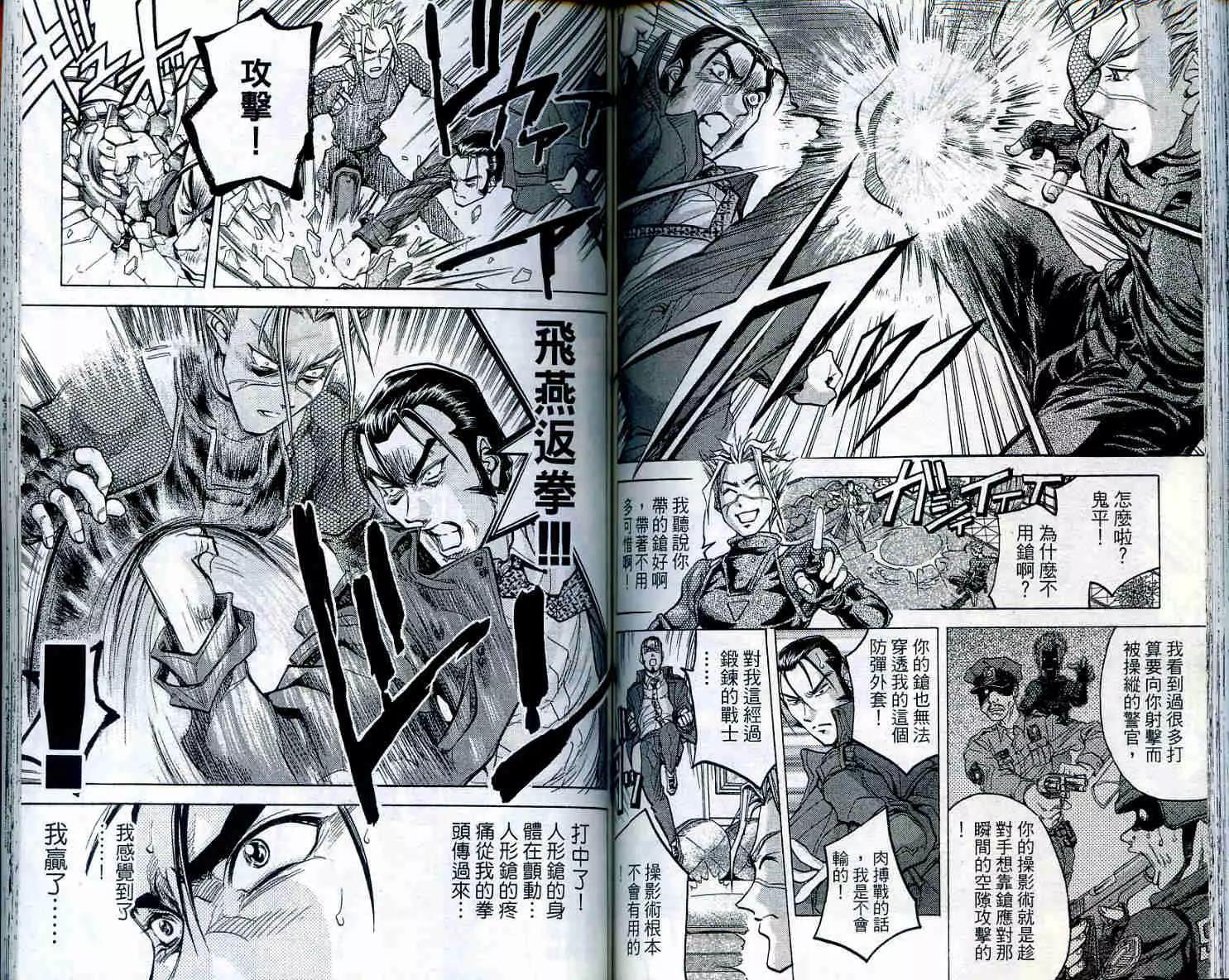 第 81 页