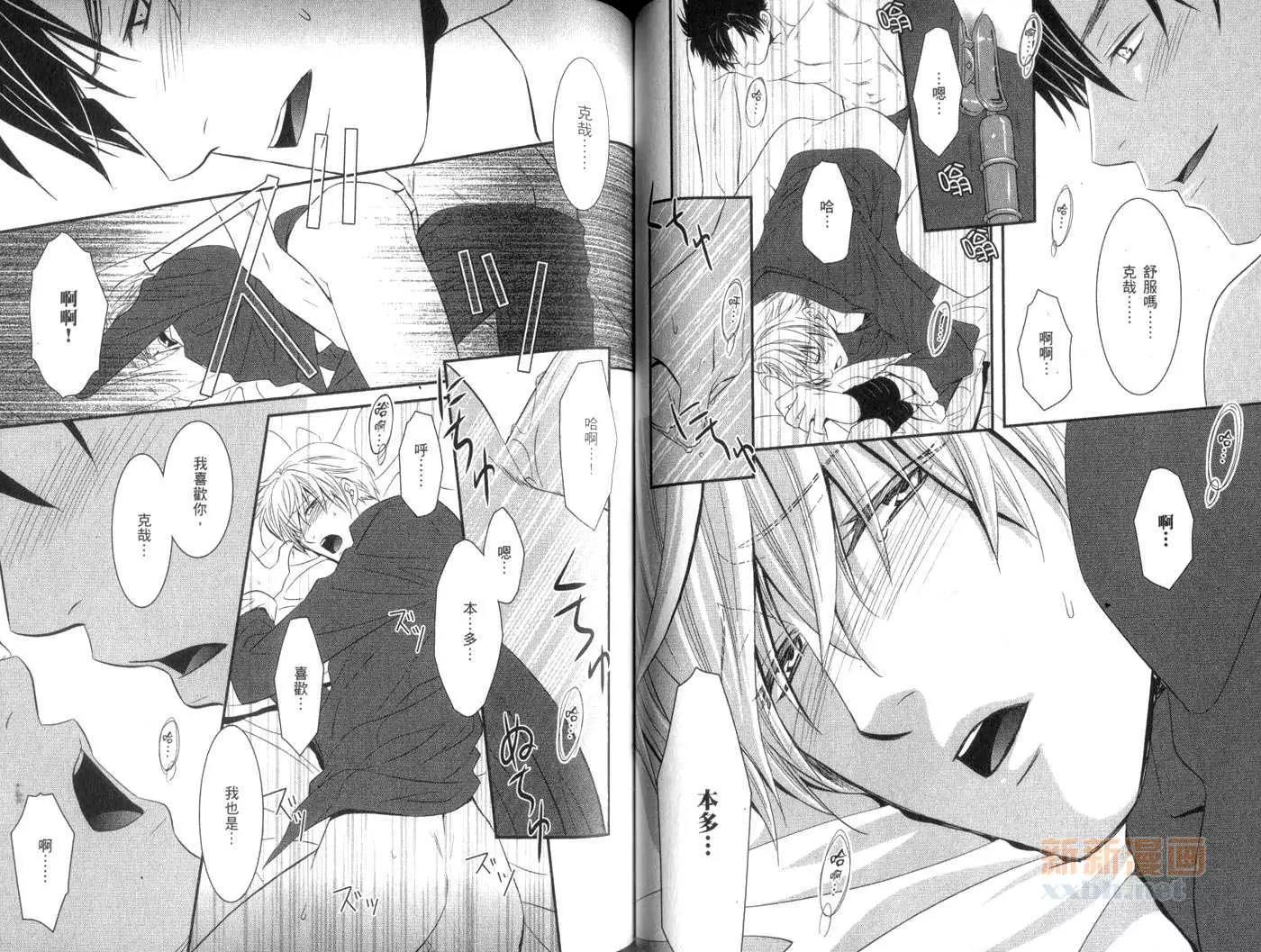 第 53 页
