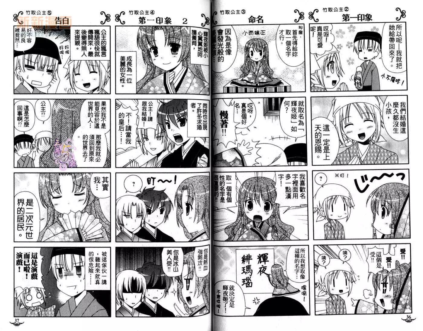 第 18 页