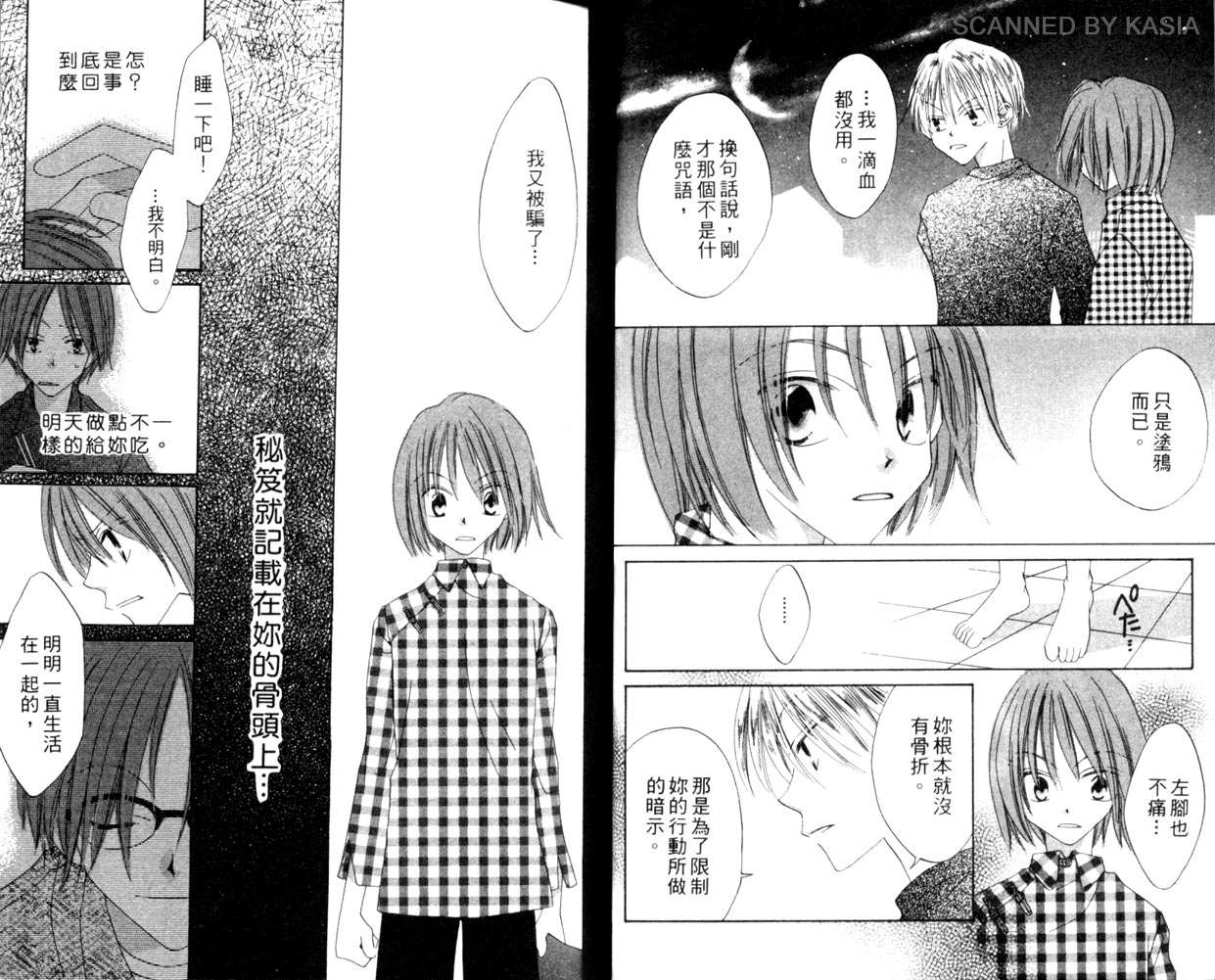 第 22 页