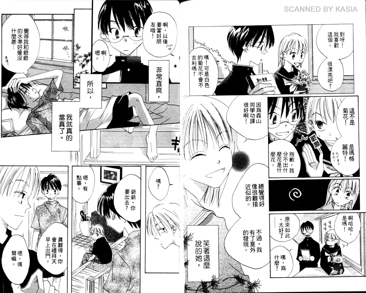 第 91 页