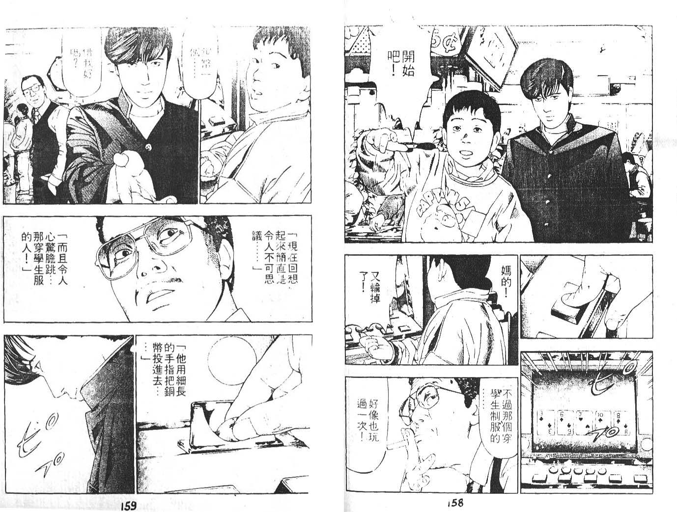 第 80 页