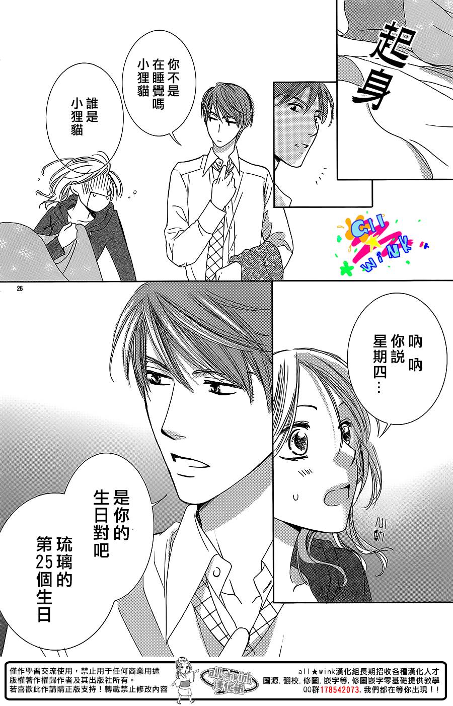 第 29 页