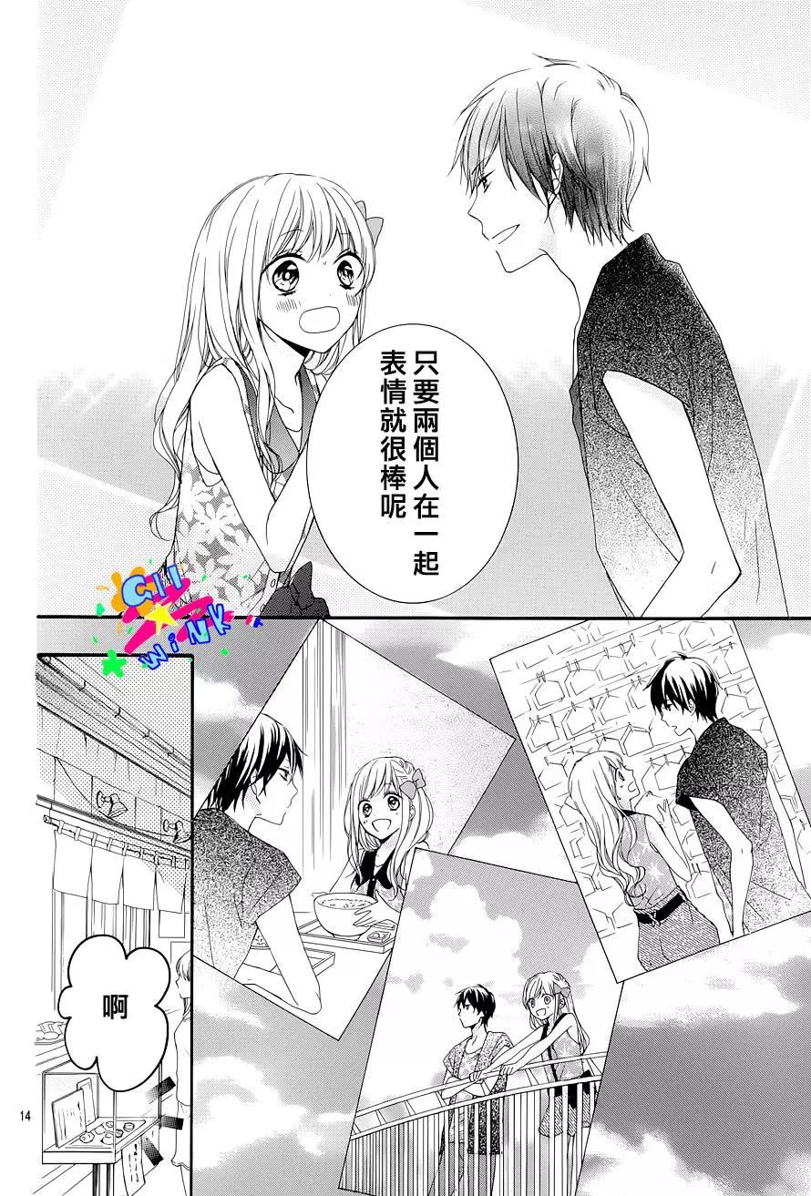 第 14 页