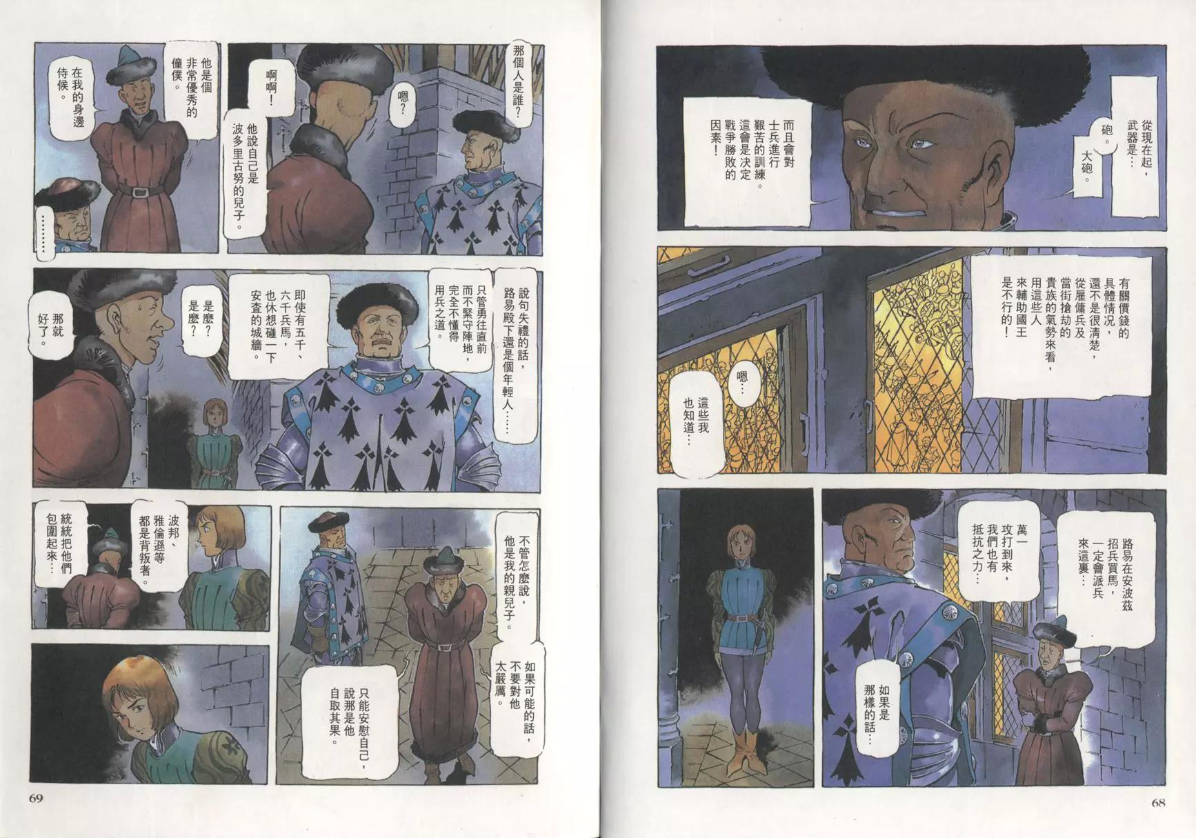 第 37 页