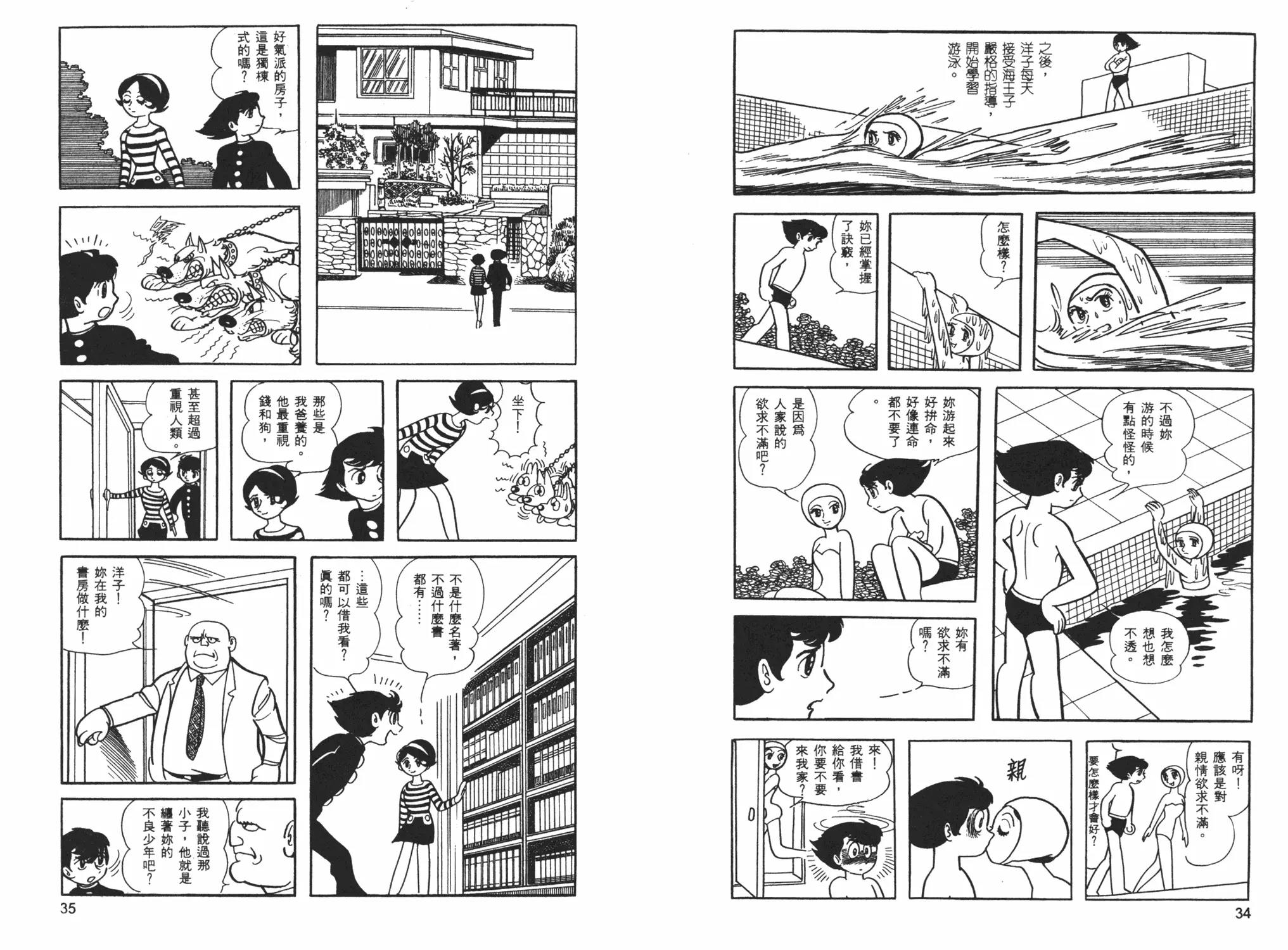 第 19 页