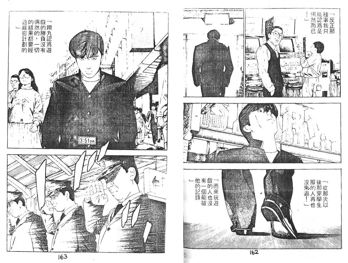 第 82 页