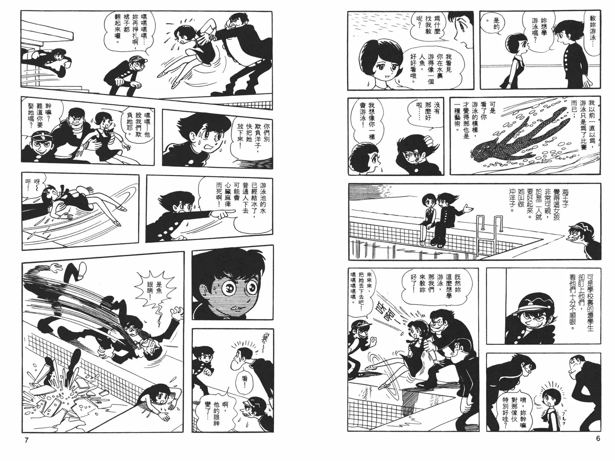第 5 页