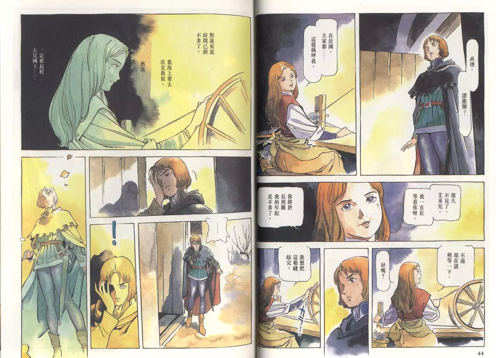 第 25 页