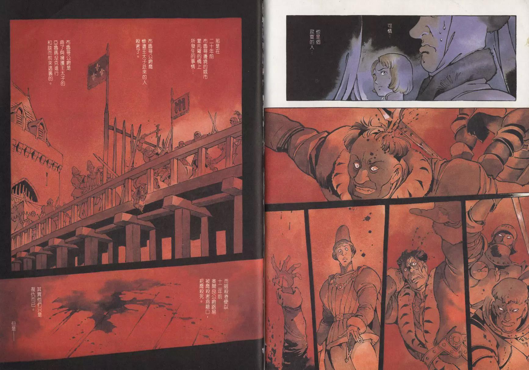 第 32 页