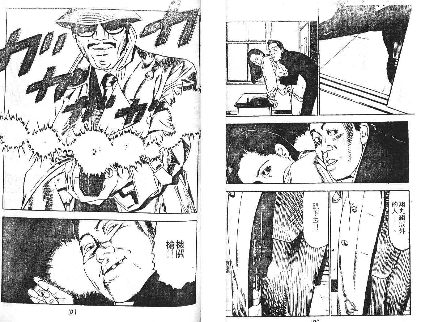 第 51 页