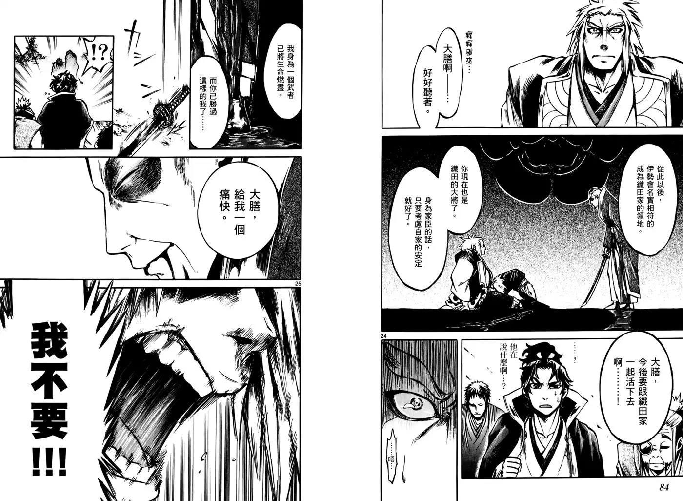 第 45 页