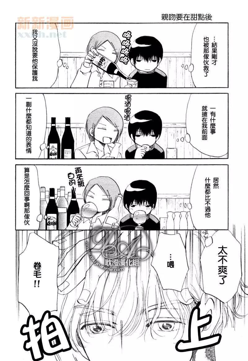 第 32 页