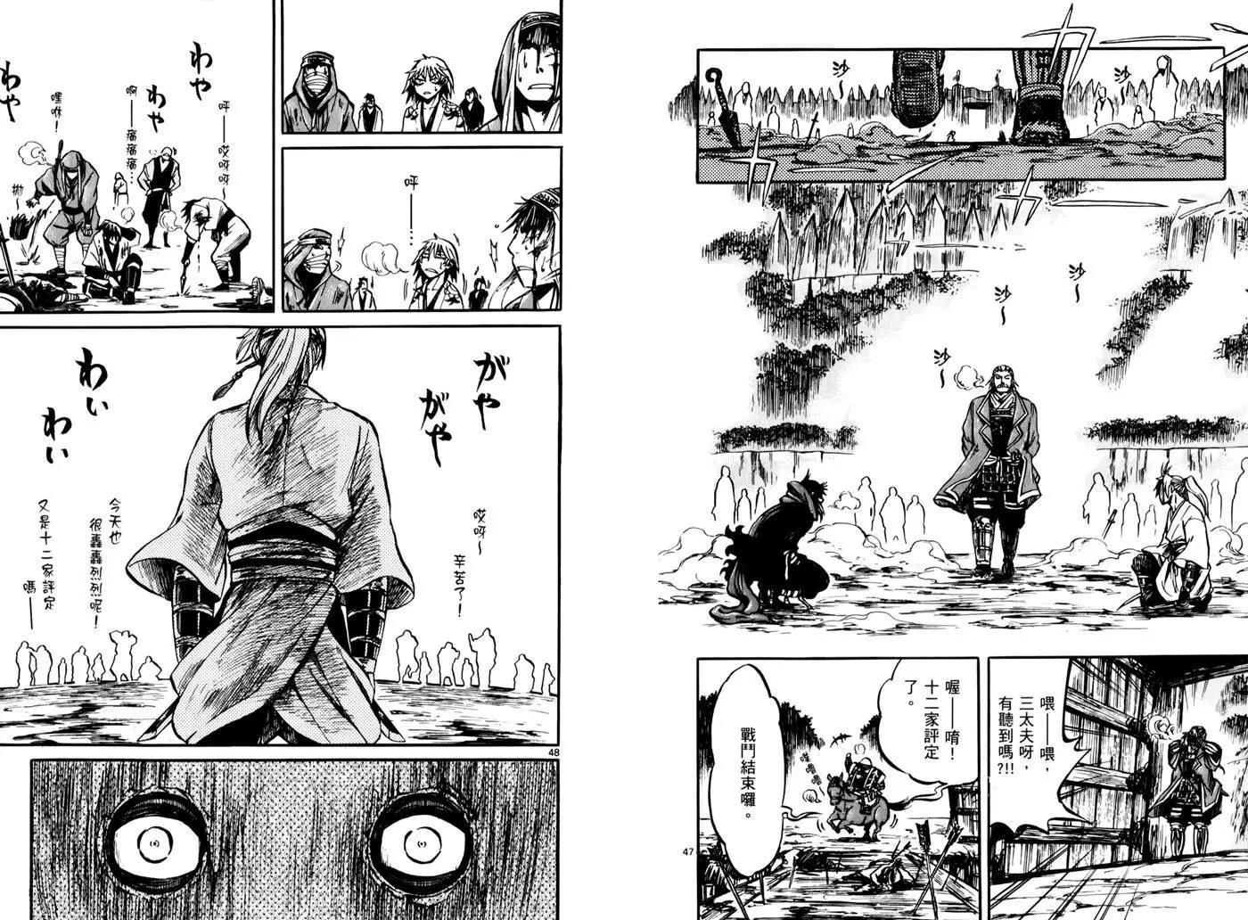 第 29 页
