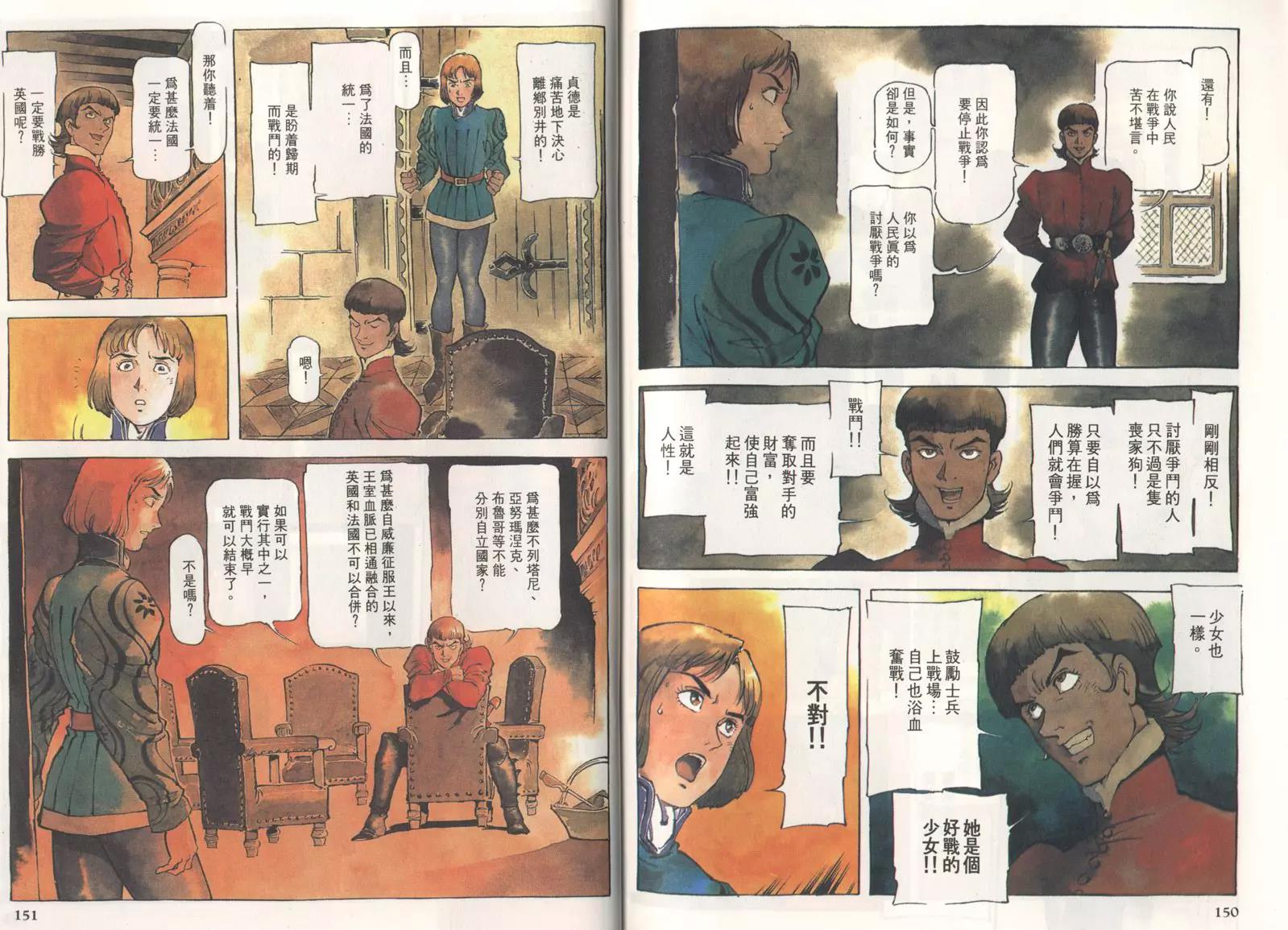 第 78 页