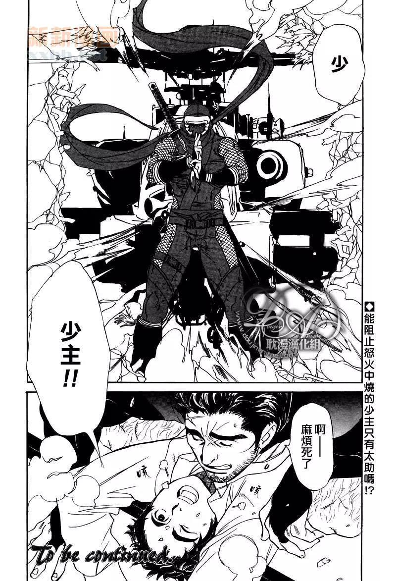 第 23 页