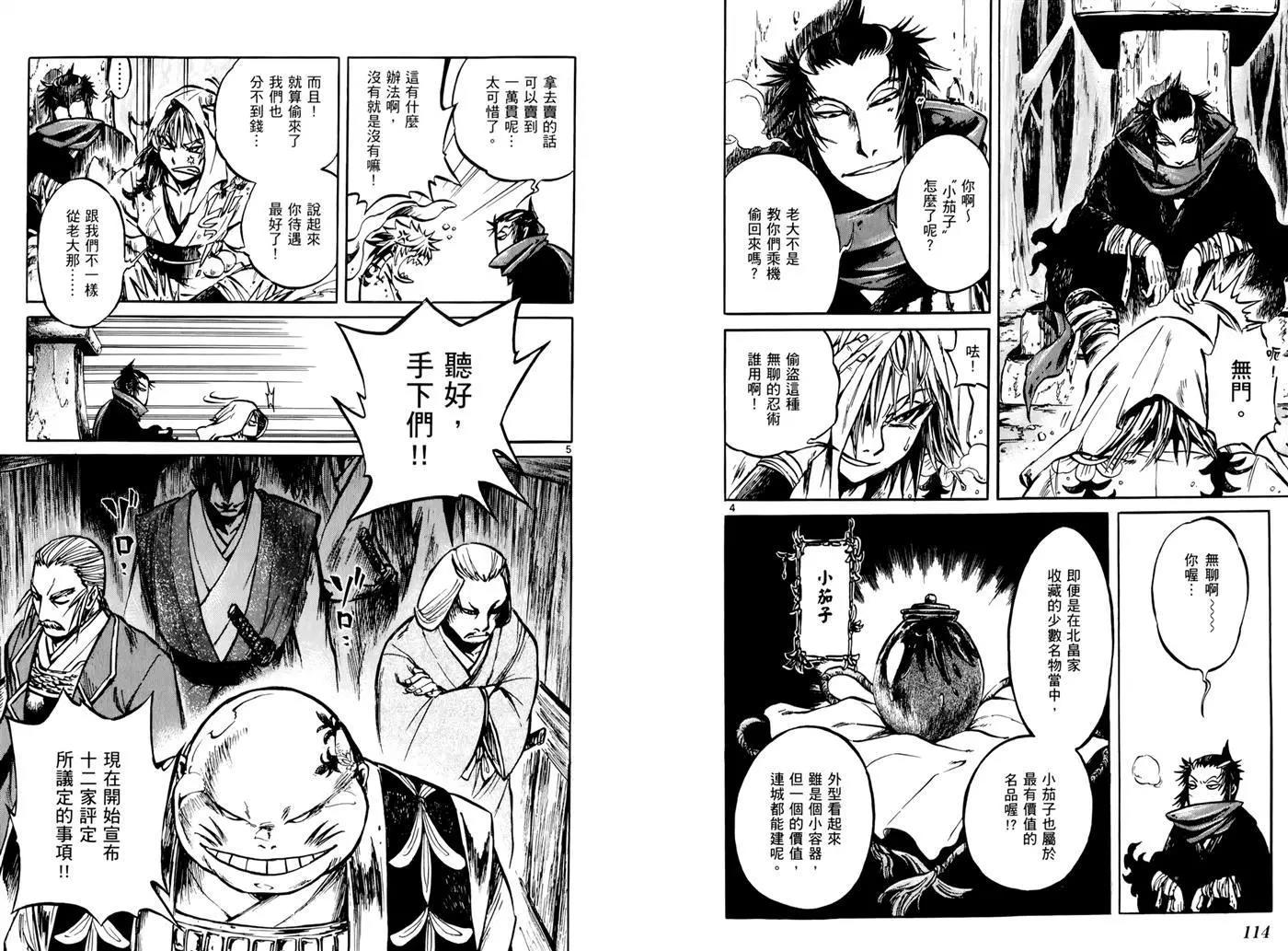 第 60 页