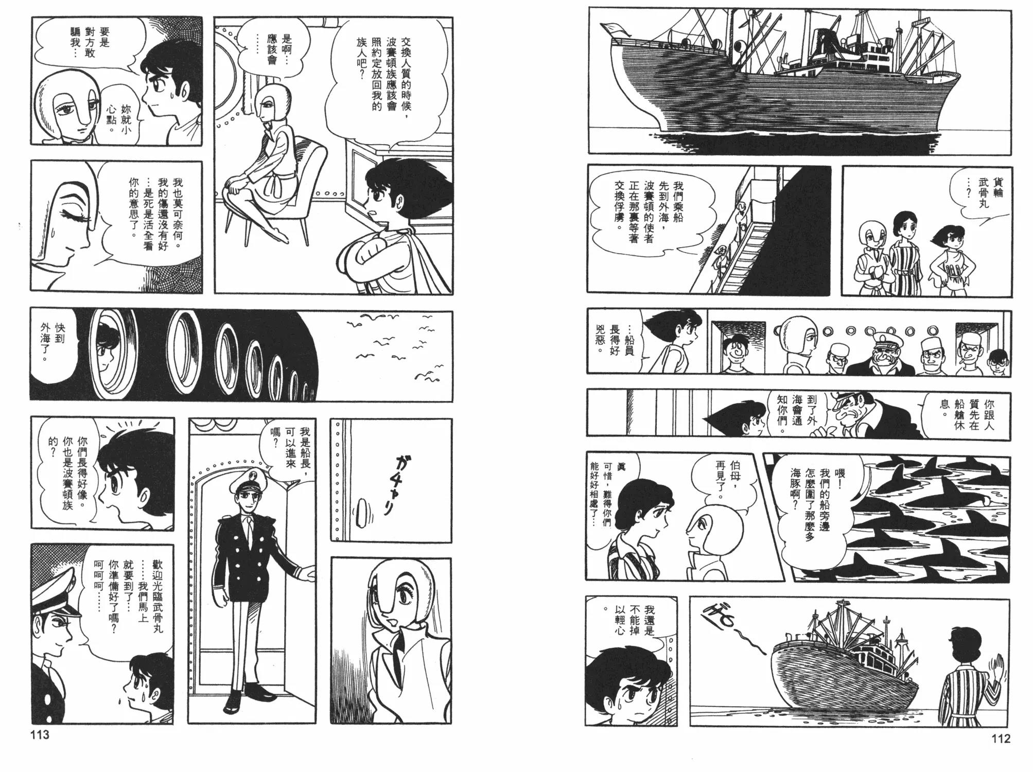 第 58 页