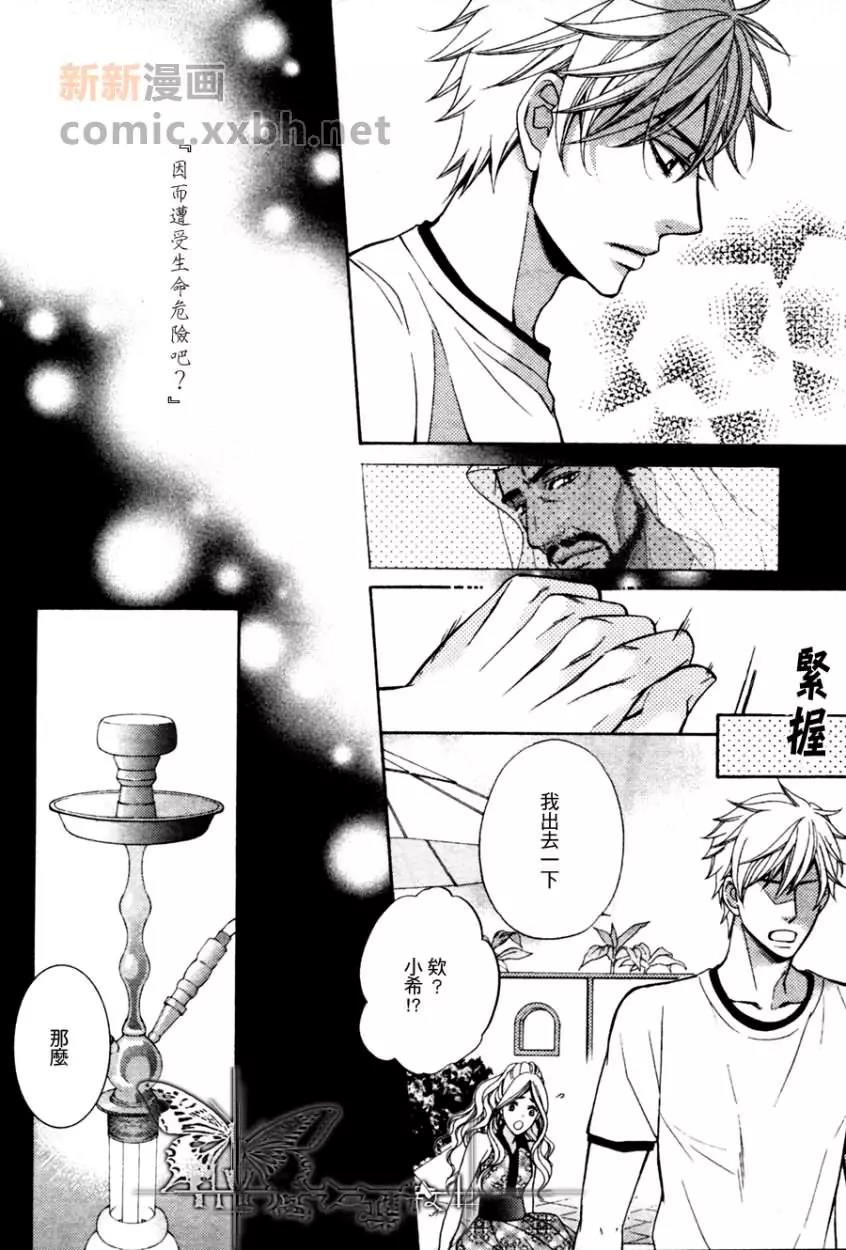 第 24 页