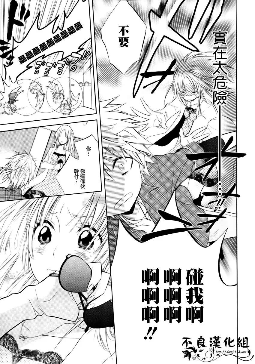 第 12 页