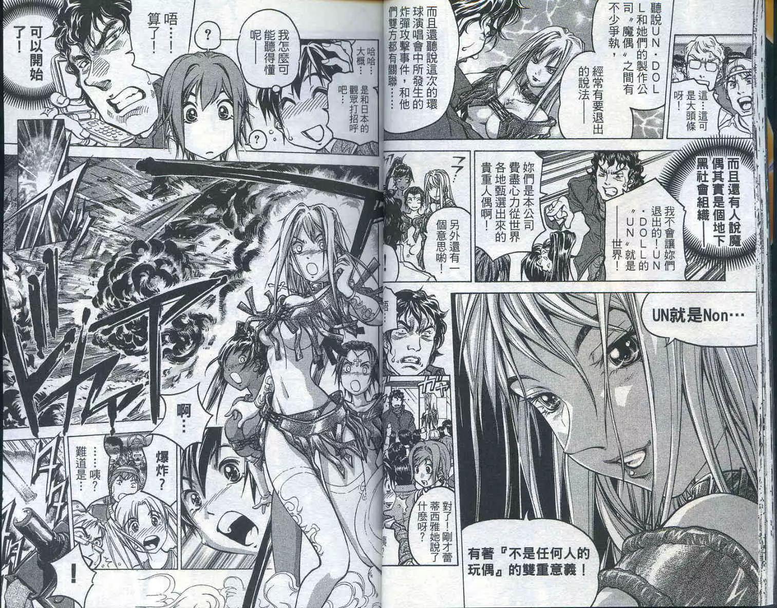 第 17 页