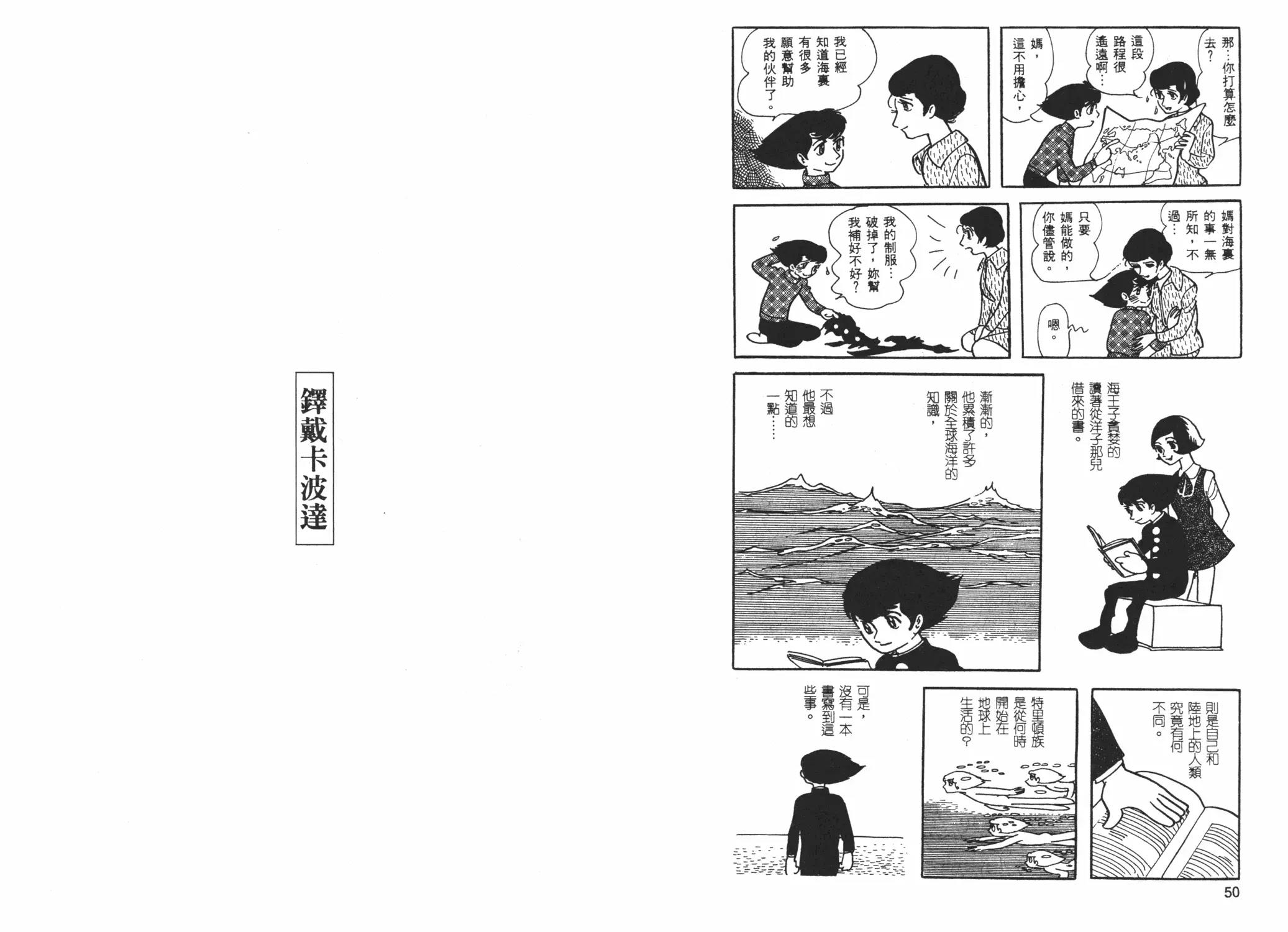 第 27 页