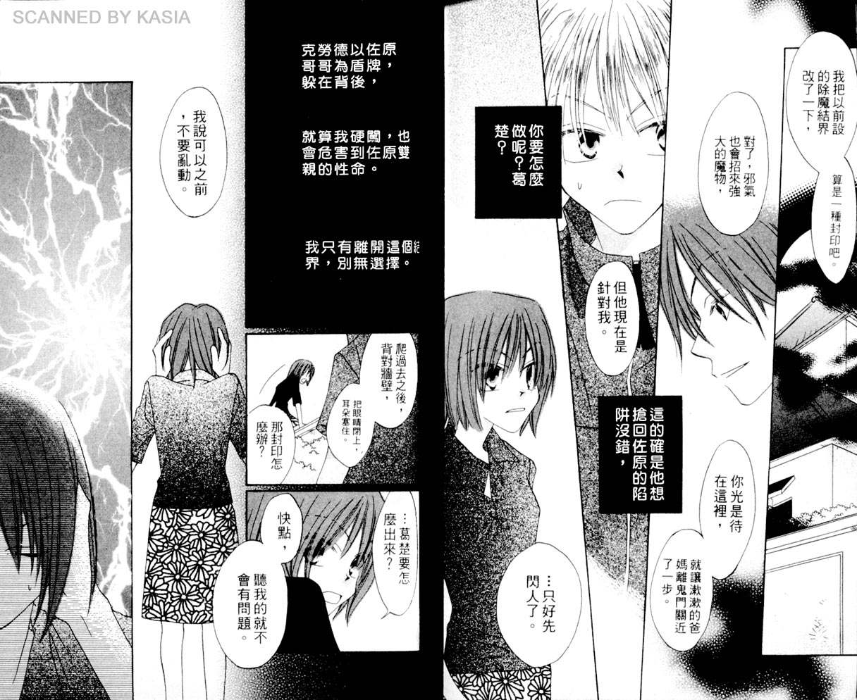 第 78 页