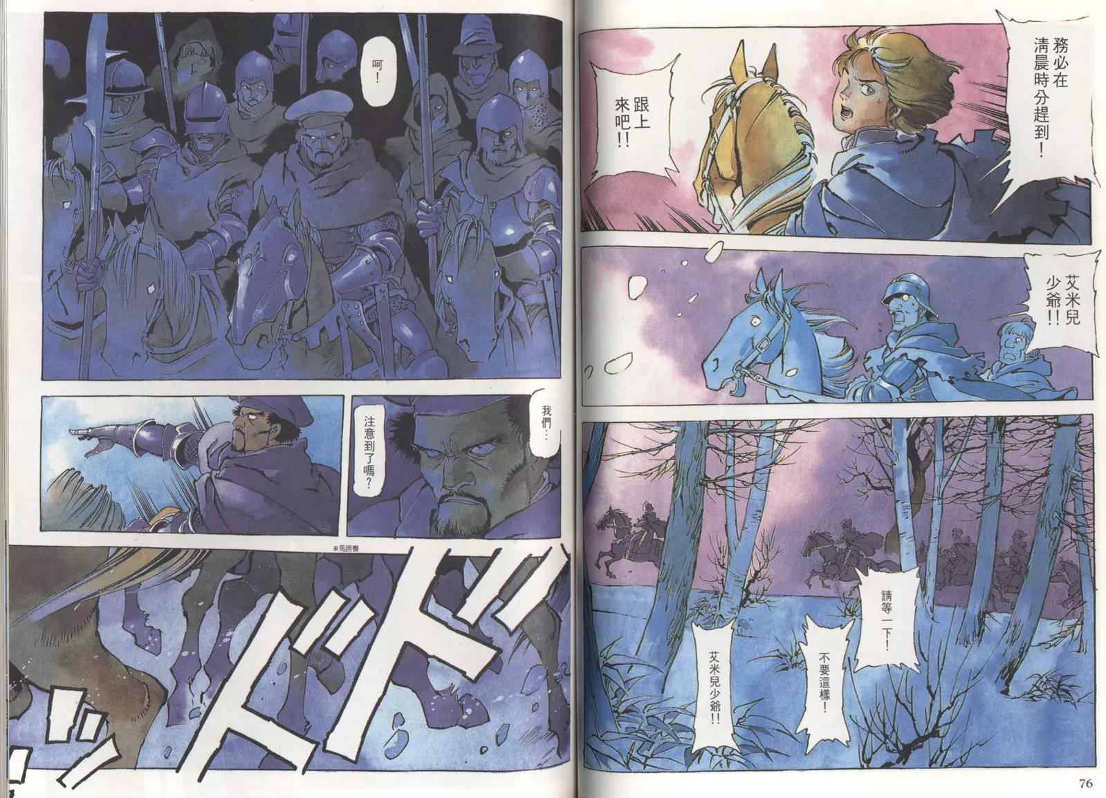 第 41 页