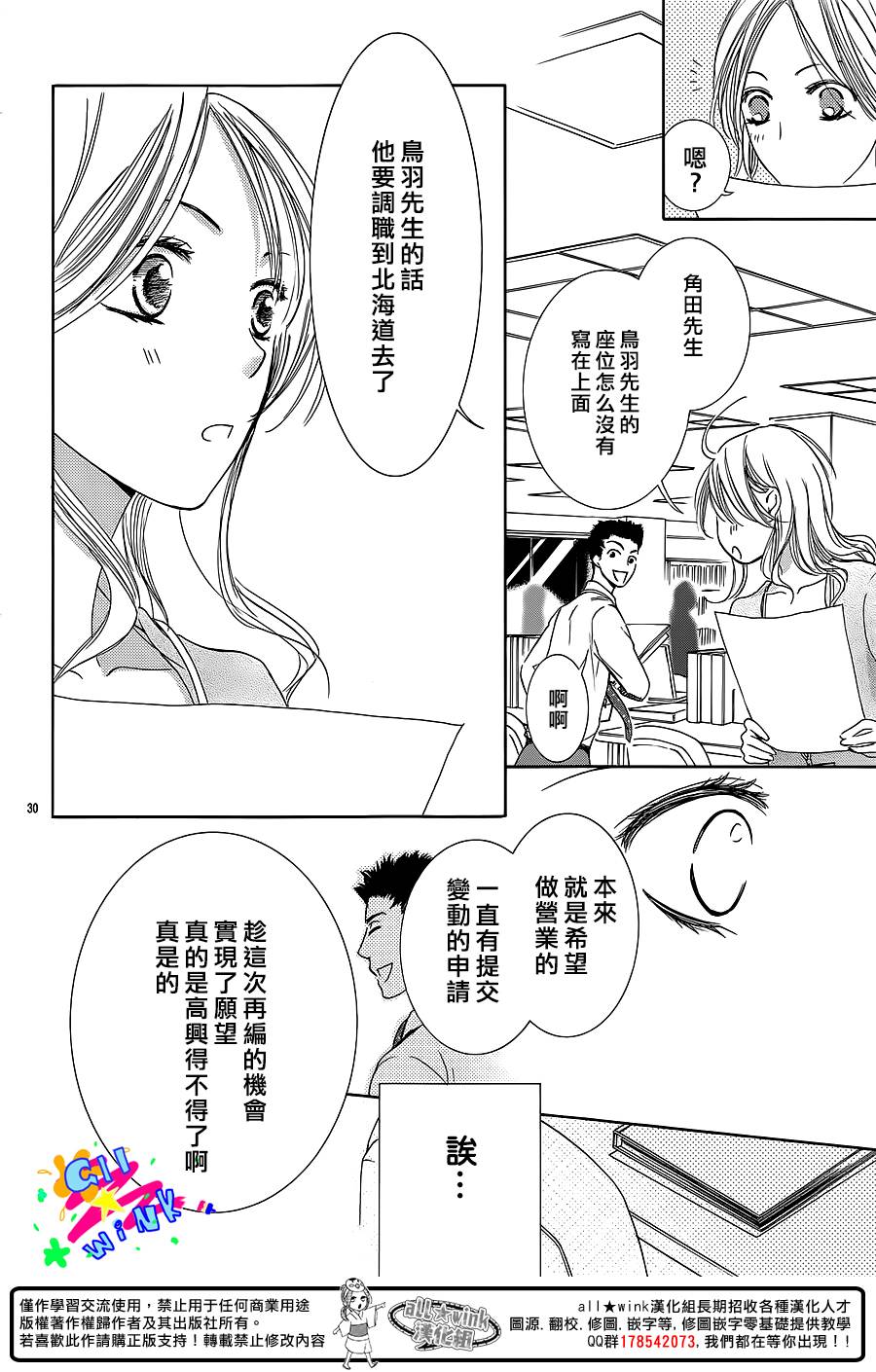 第 33 页