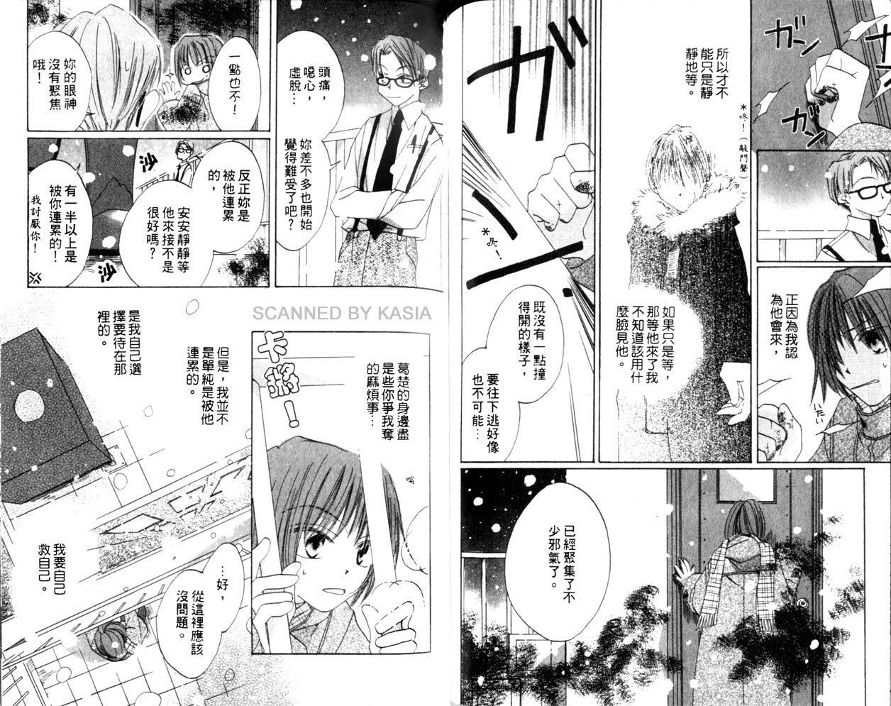 第 37 页