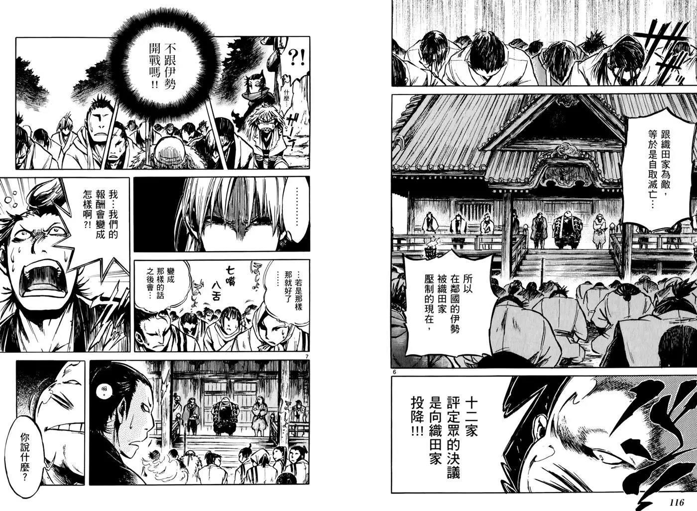 第 61 页