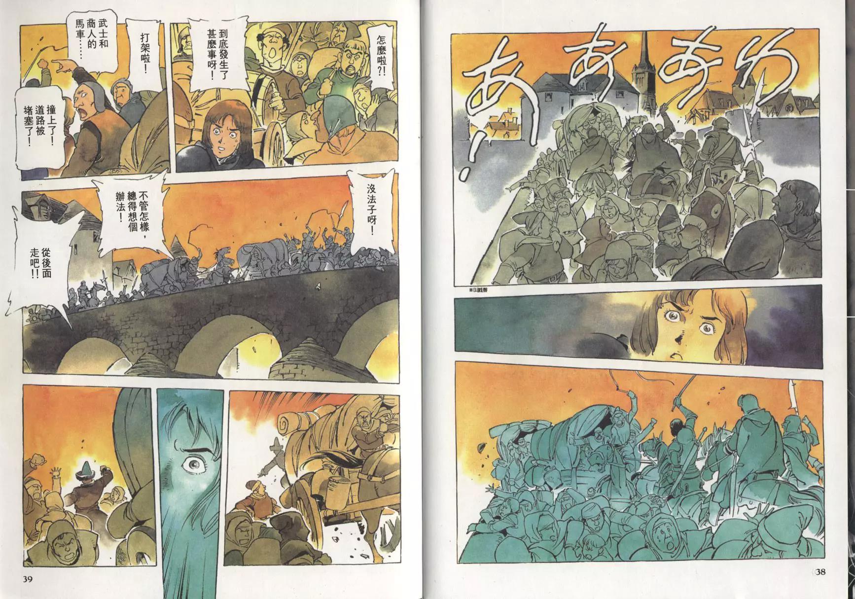 第 22 页