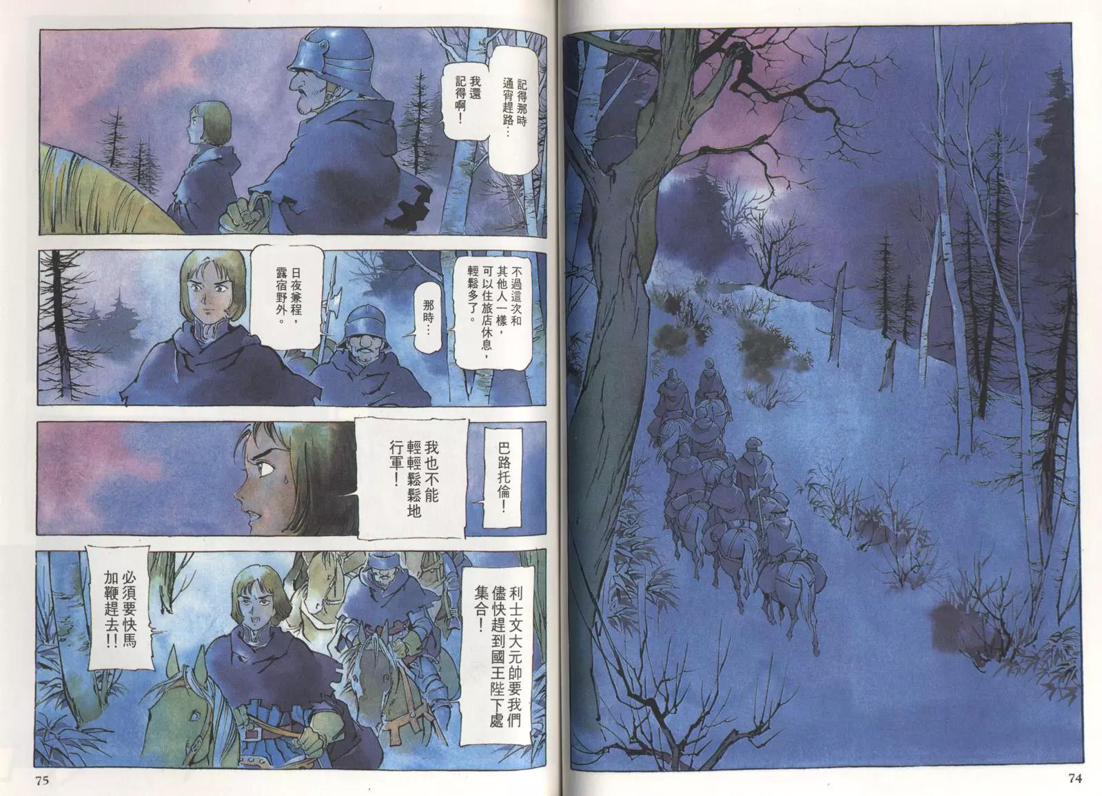 第 40 页