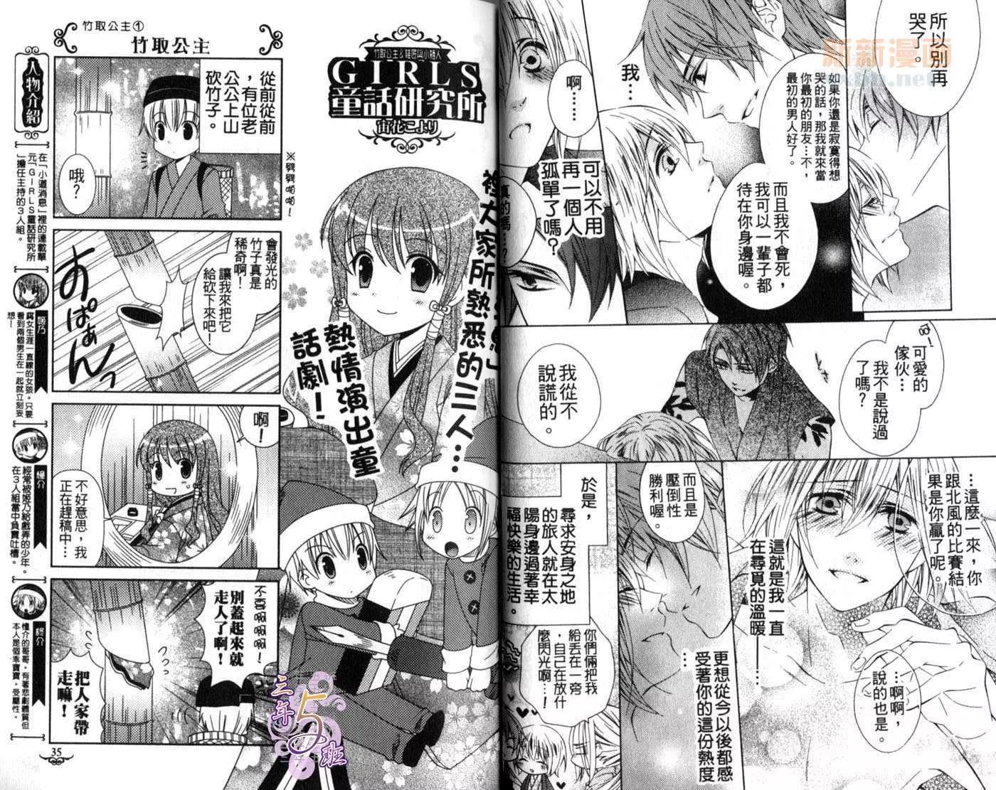 第 17 页