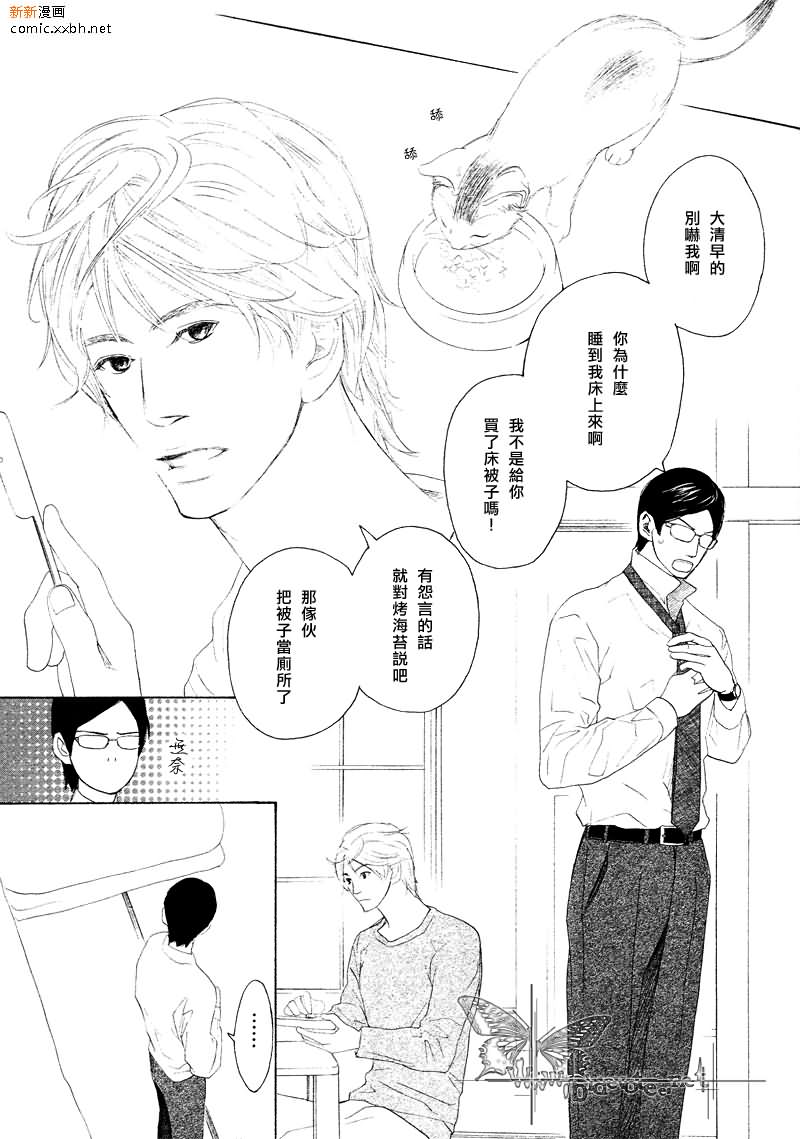 第 49 页