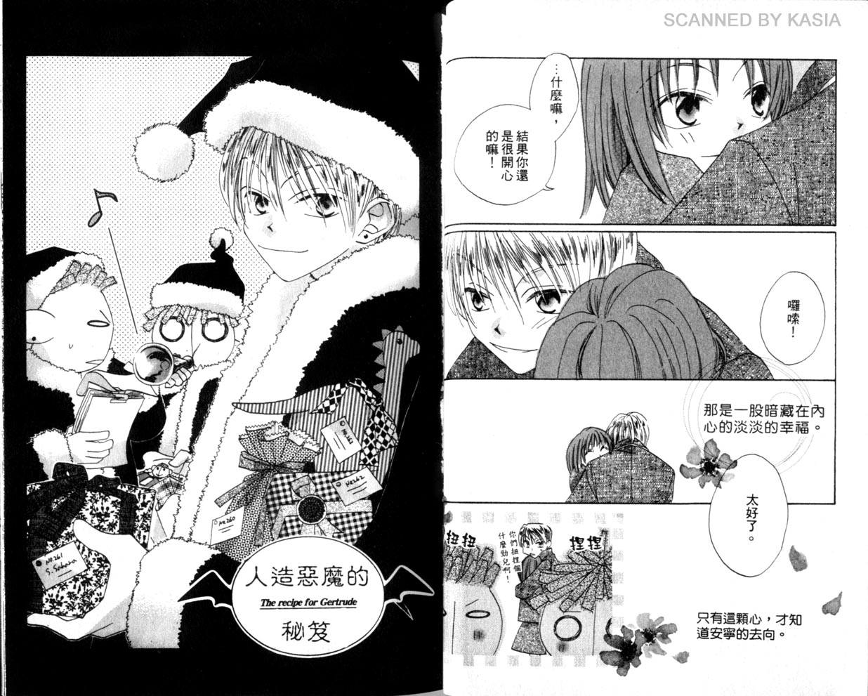 第 23 页
