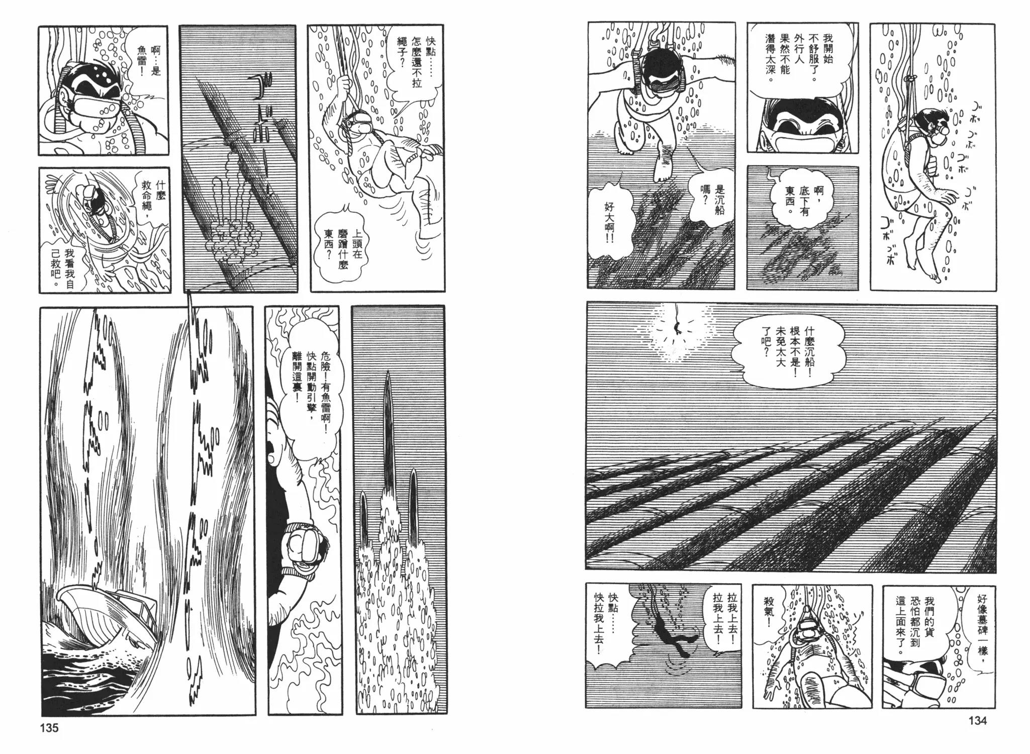 第 69 页
