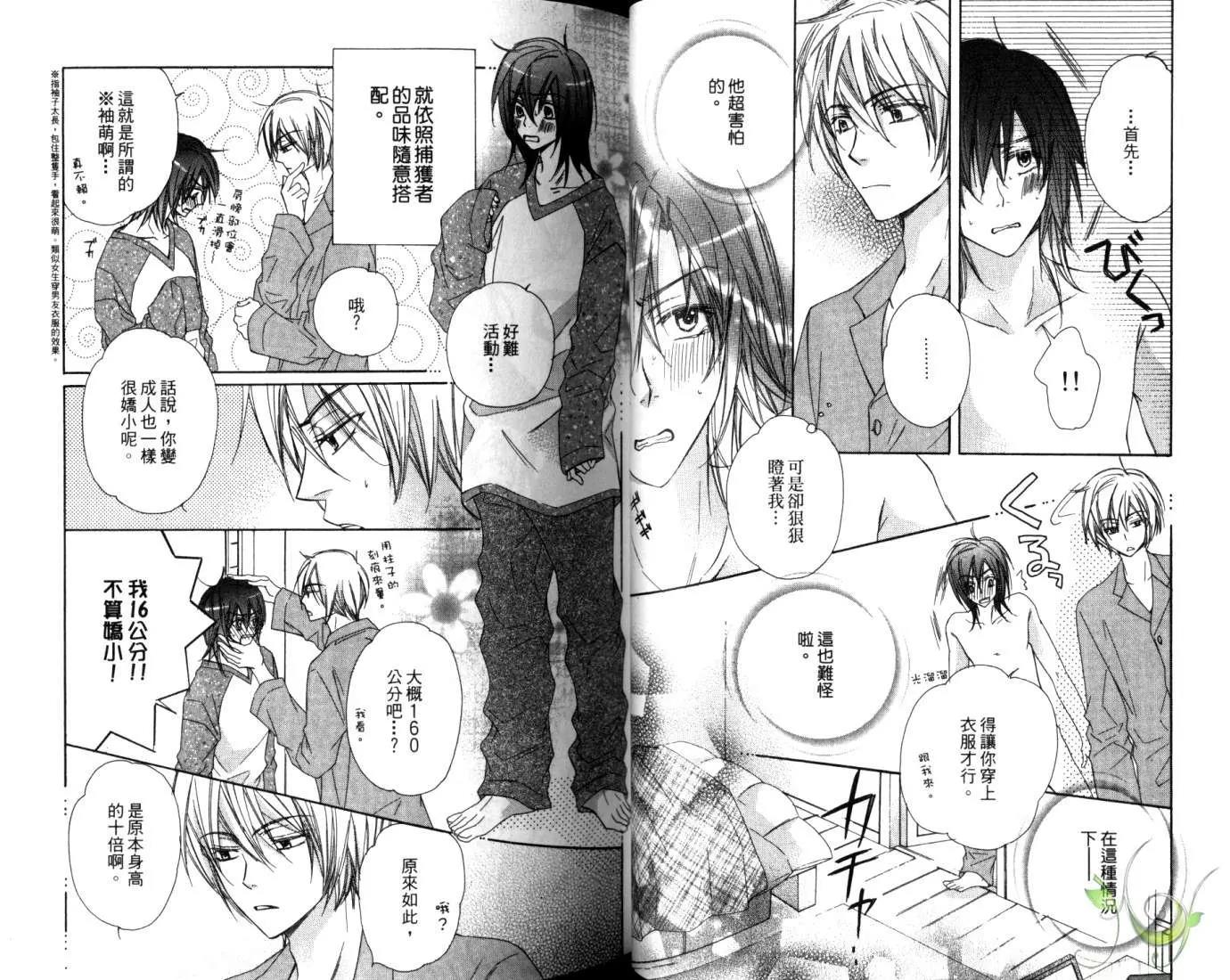 第 24 页