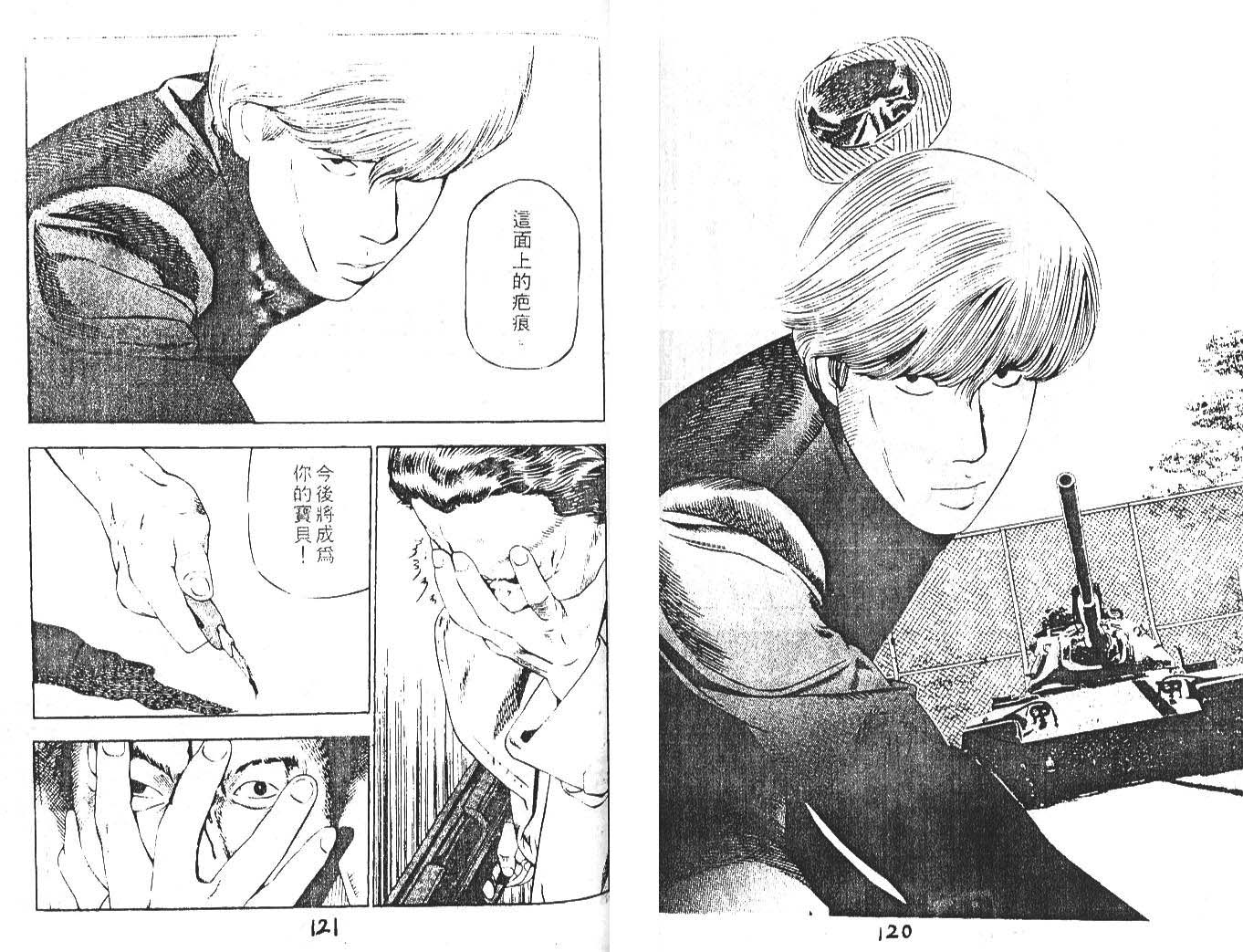 第 61 页