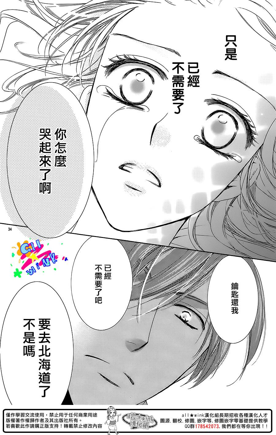 第 37 页