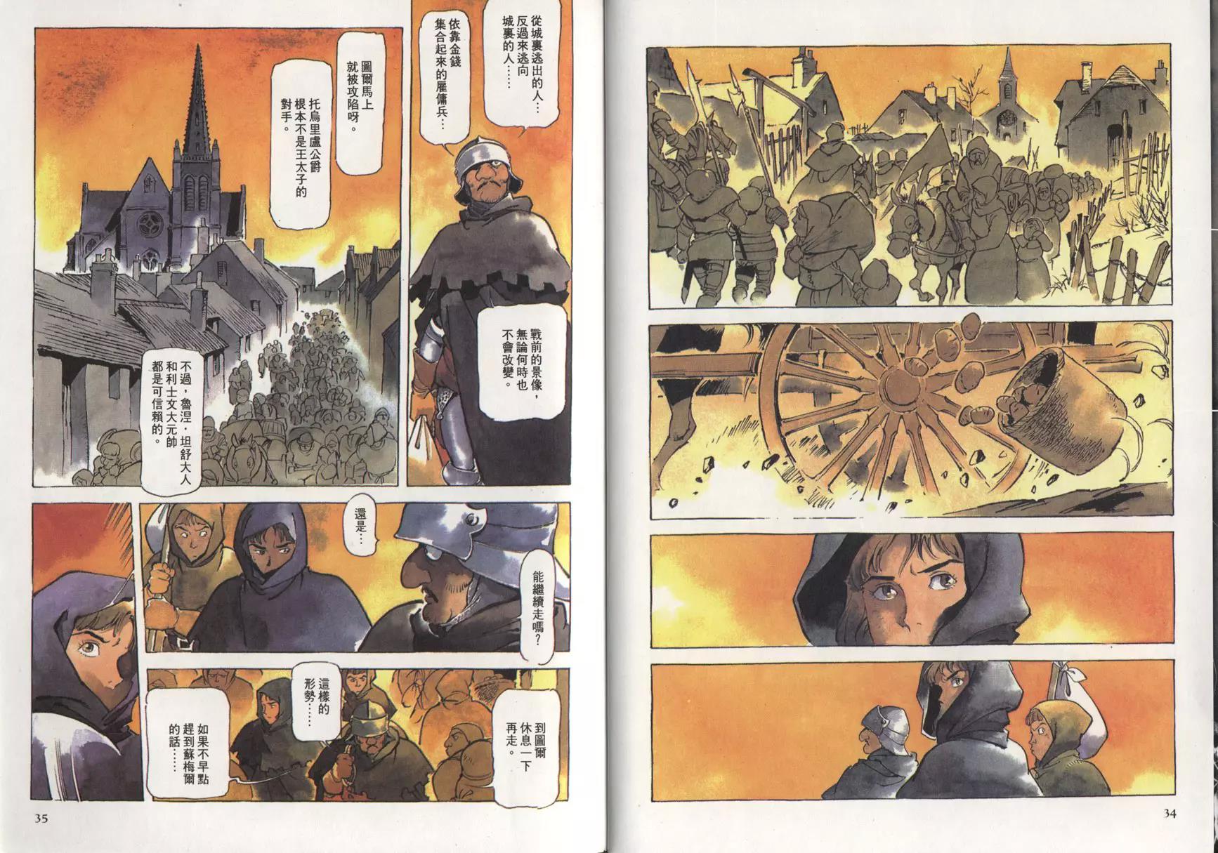 第 20 页