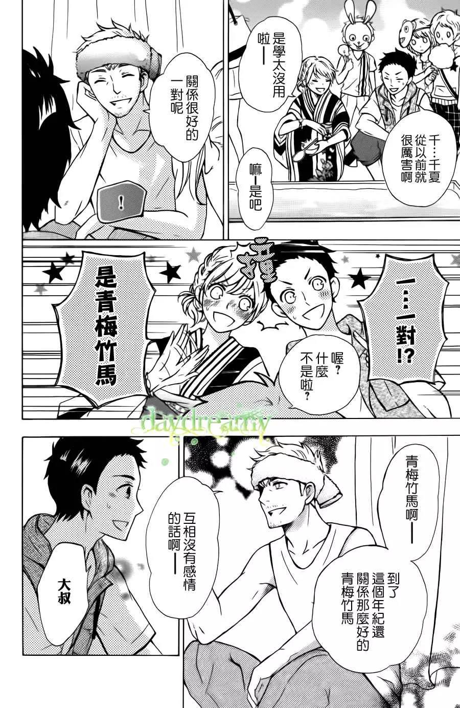 第 28 页